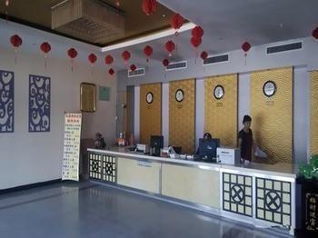 Jinzuan 100 Holiday Hotel Qufu Bagian luar foto